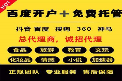 信息流广告投放案例：打造爆款产品
