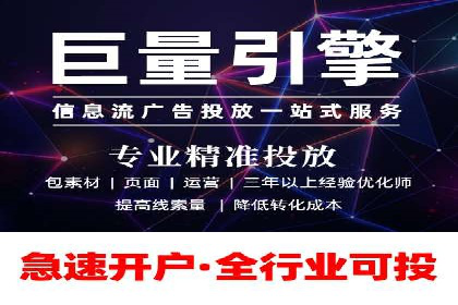 竞价广告的技巧与策略：网络推广的经典案例分享